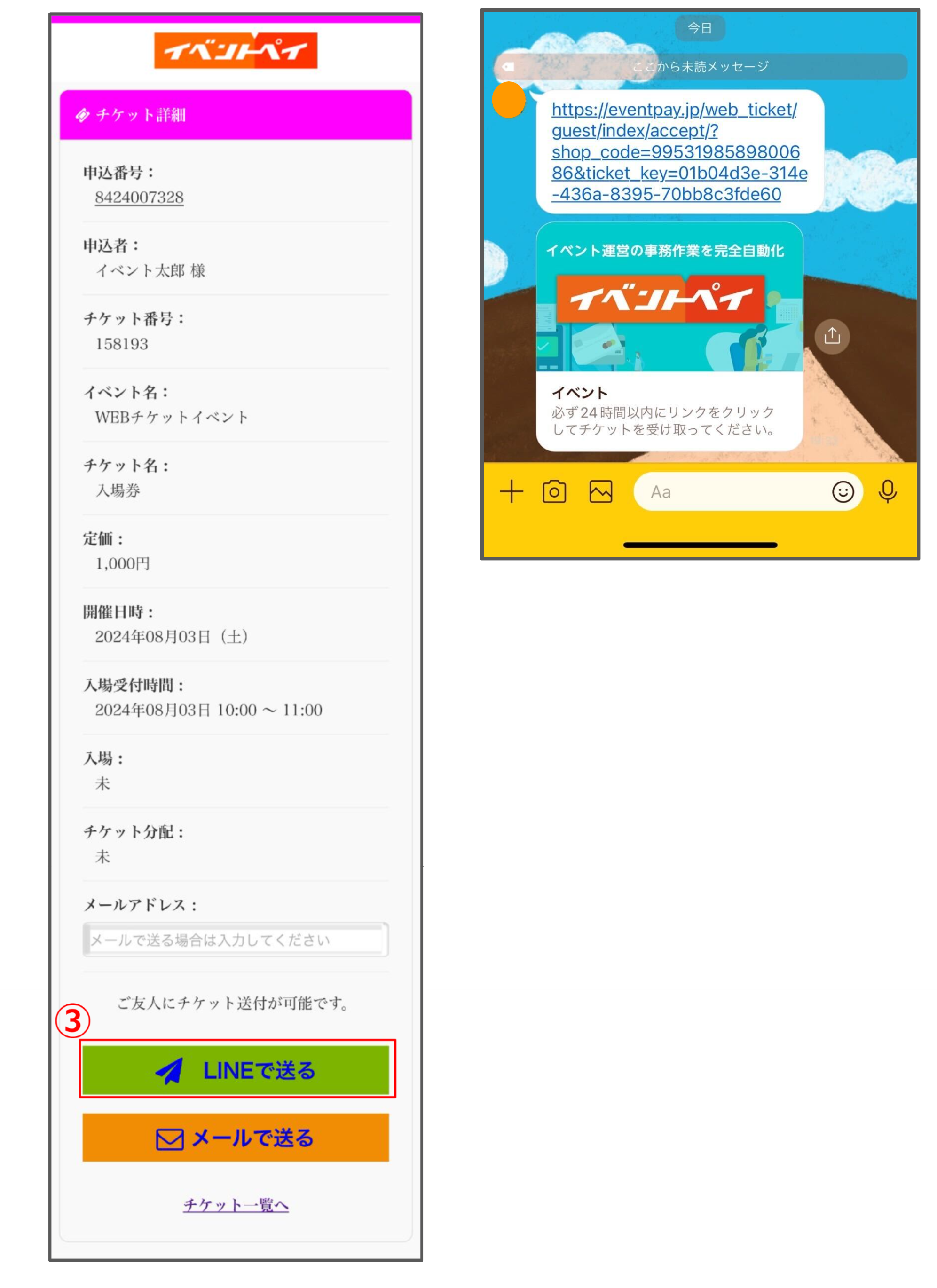 docs.google.com_presentation_d_13H3jVe088edgobSCDRA0G3JMW3ehYpt3RJZgBms_Rc8_edit (8).png